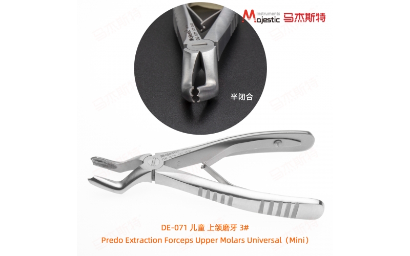 Child Predo Extracting Forceps Mini (DE-071)