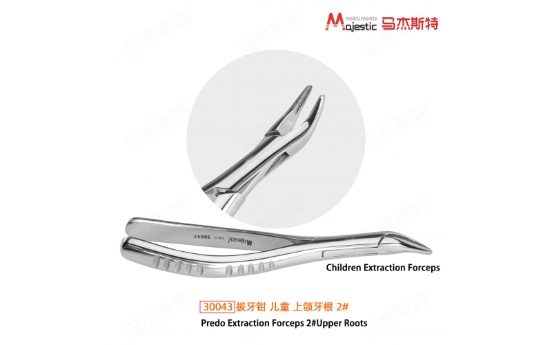 Child Predo Extracting Forceps (30043)