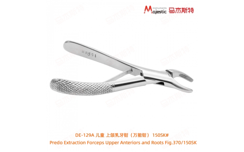 Child Predo Extracting Forceps Mini (DE-129A)