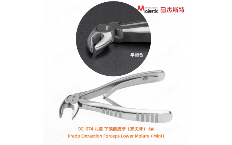 Child Predo Extracting Forceps Mini (DE-074)