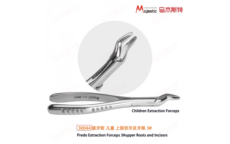 Child Predo Extracting Forceps (30044)