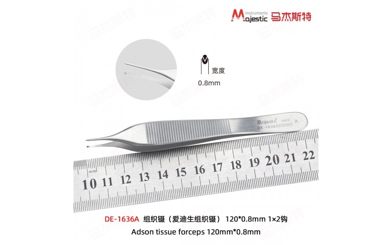 Adson Tissue Forceps(DE-1636A)