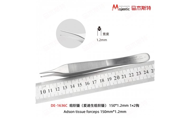 Adson Tissue Forceps (DE-1636C)