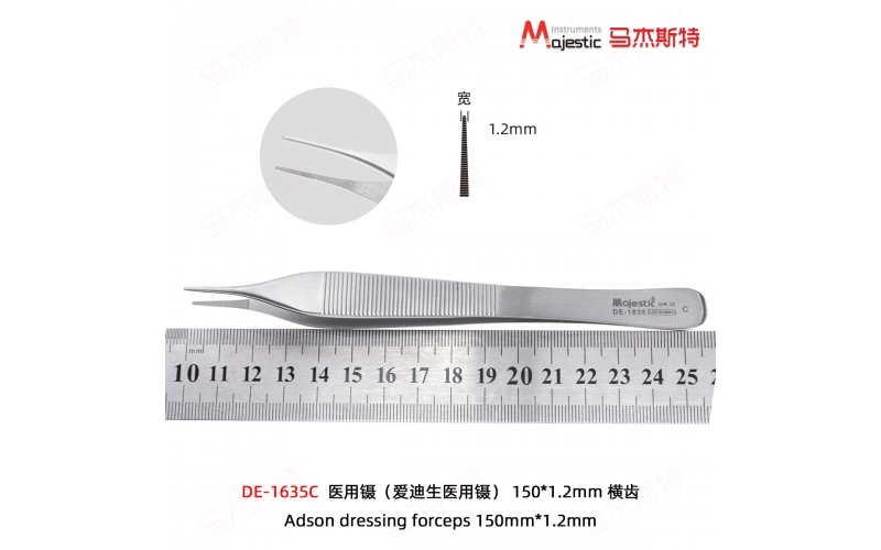 Adson Dressing Forceps (DE-1635C)