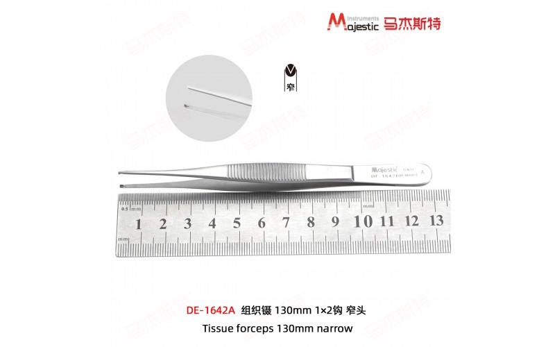 Tissue Forceps (DE-1642A)