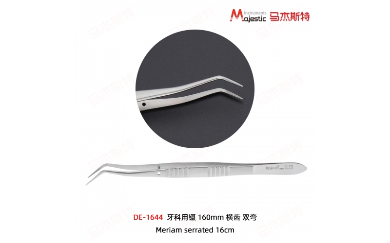 Tweezers (DE-1644)