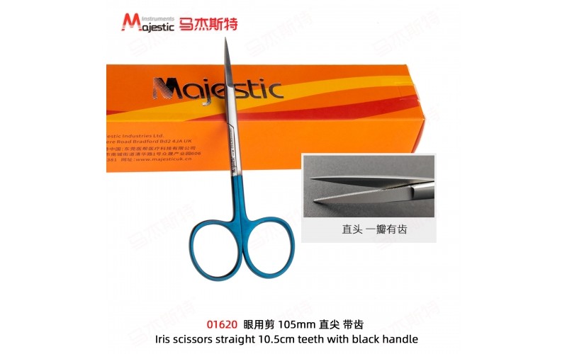 Iris scissors (01620)