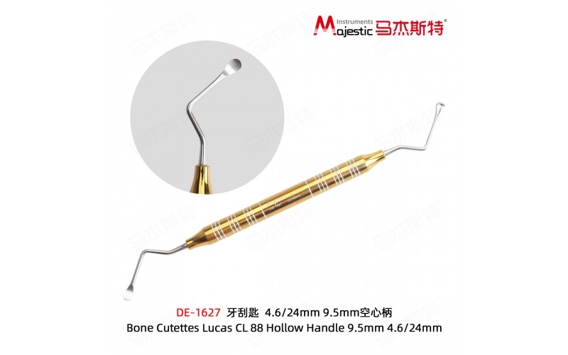 Bone Curettes (DE-1627)