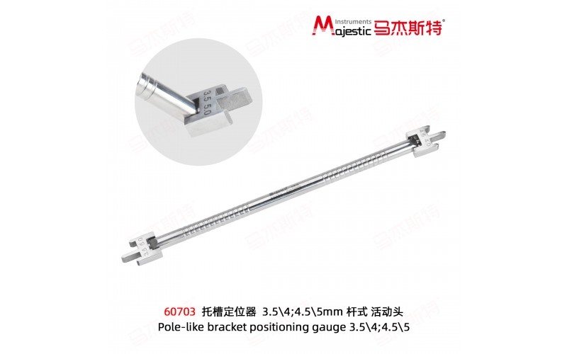 Bracket Positioning Gauge (60703)