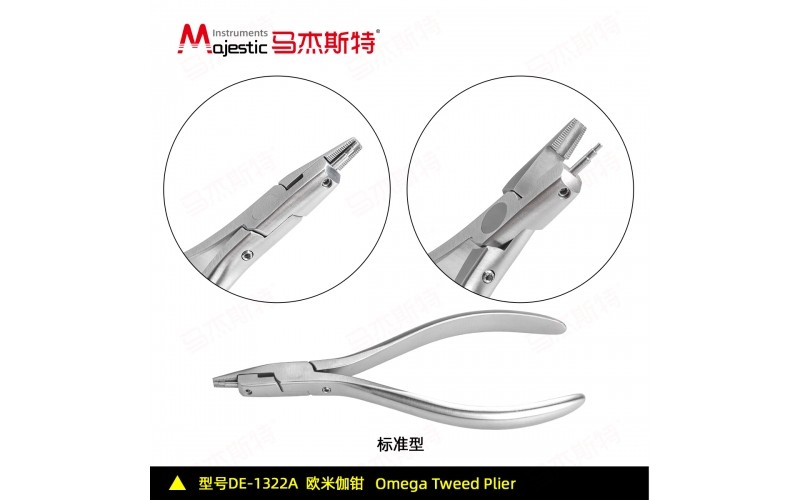 Omega Tweed Pliers(DE-1322A)