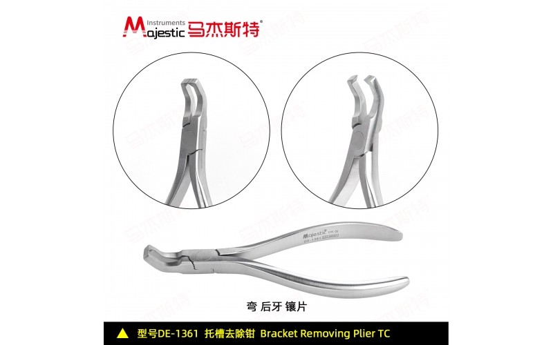 Bracket Removing Plier TC (DE-1361)