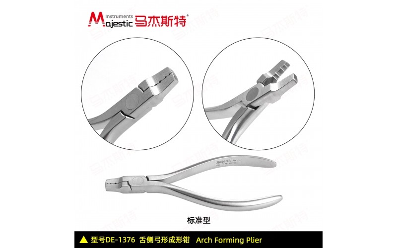 Arch Forming Plier(DE-1376)