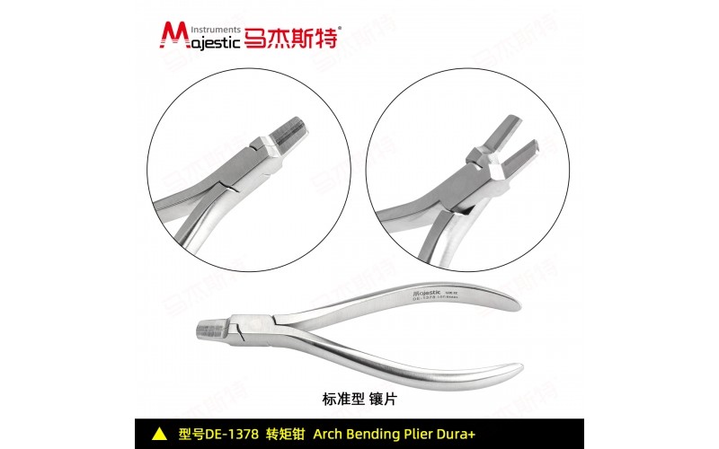 Arch Bending Plier Dura+ (DE-1378)