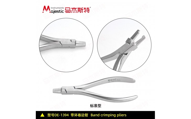 Band crimping pliers（DE-1394 ）