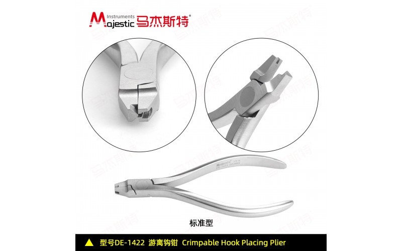 Crimpable Hook Placing Plier (DE-1422)