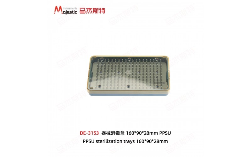 PPSU Sterilization Trays(DE-3153)